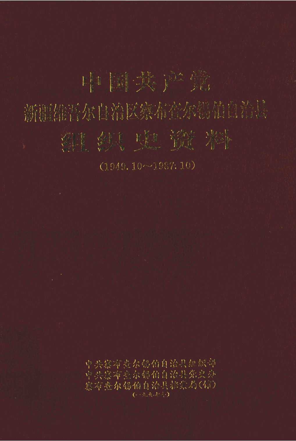 黄氏医书八种  1-3